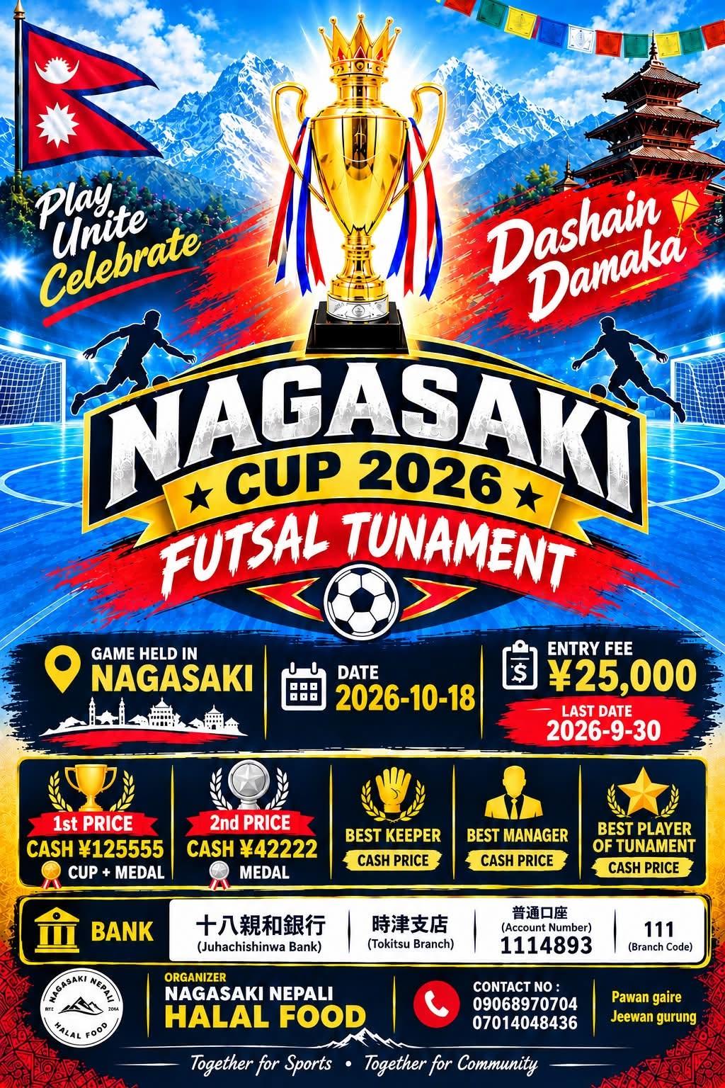 नागासाकीमा ‘Nagasaki Cup 2026’ फुटसल प्रतियोगिता हुँदै